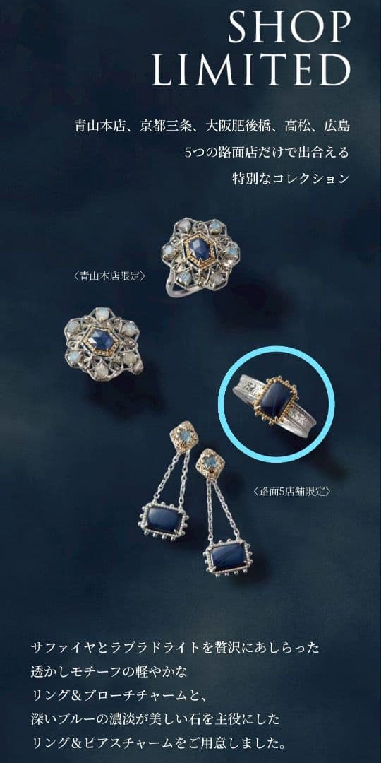 agate 路面店限定 K10/シルバー/模造石 リング 13号