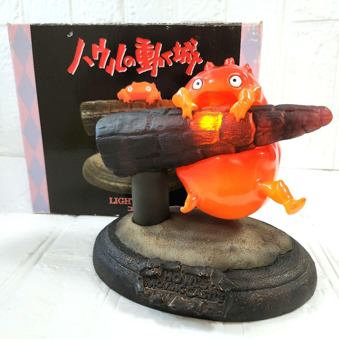 ◇ハウルの動く城◇カルシファー ユラユラ ライト ジブリ 箱あり 未