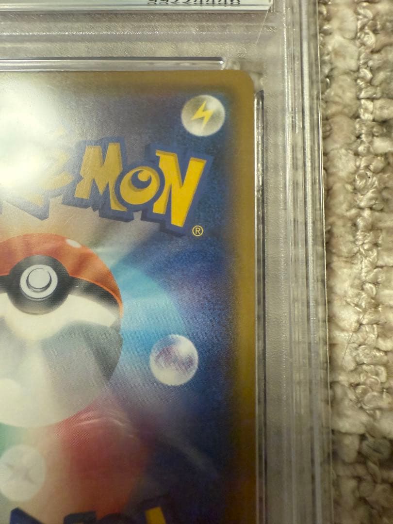 いちげきウーラオスVMAX HR 一撃マスター PSA10