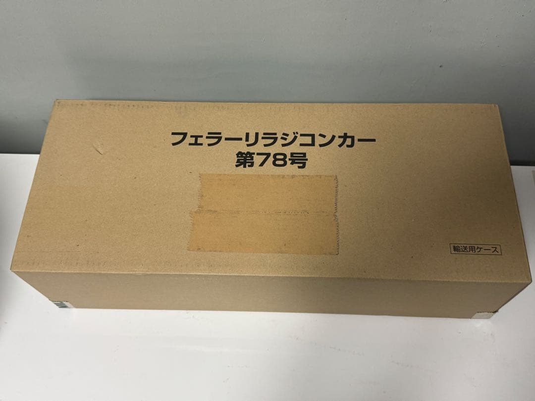 ディアゴスティーニ 週刊フェラーリラジコンカー F2004 全1～100巻セット