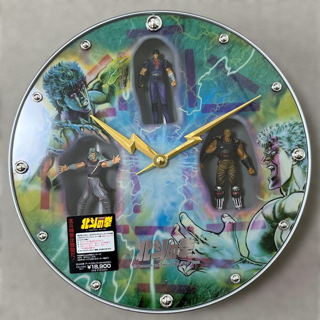 の*ぶ様 レア☆北斗の拳 時計掛け 時計 アートクロック リズム時計工業