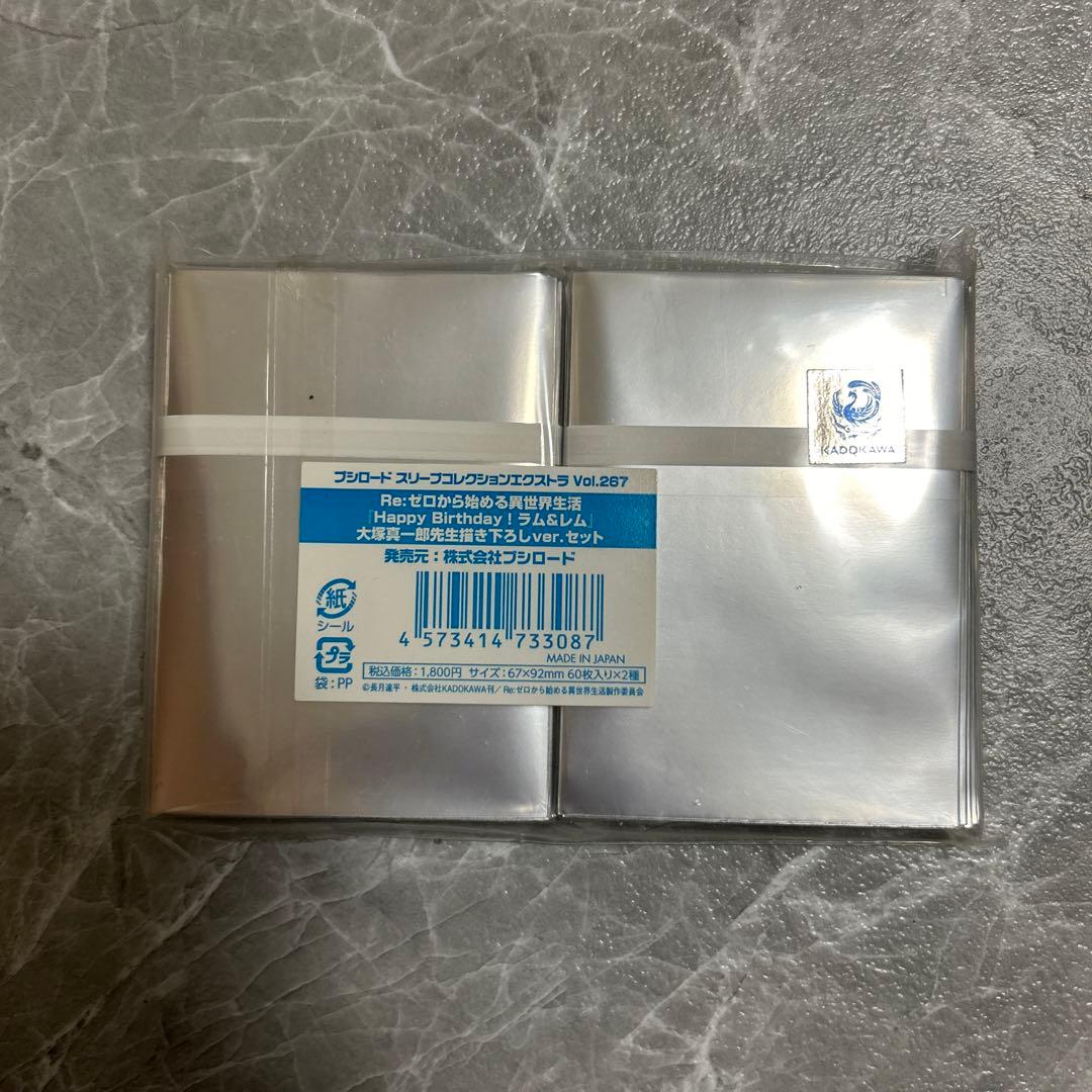リゼロ「Happy Birthday!ラム&レム」