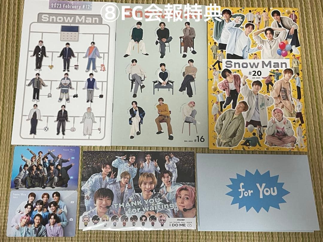 最終値下げ Man向井康二　グッズまとめ売り