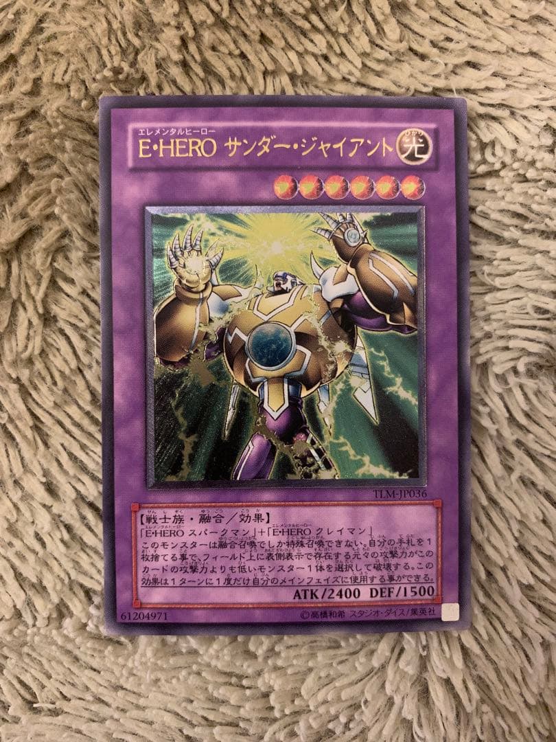 No.1667遊戯王良品レリーフ15枚セットブラッドマジシャン暗黒界の武神ゴルド