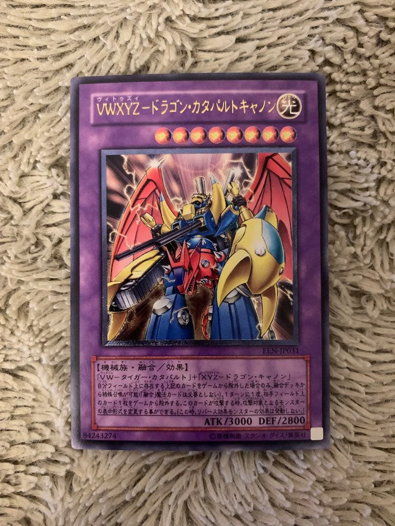 No.1667遊戯王良品レリーフ15枚セットブラッドマジシャン暗黒界の武神ゴルド