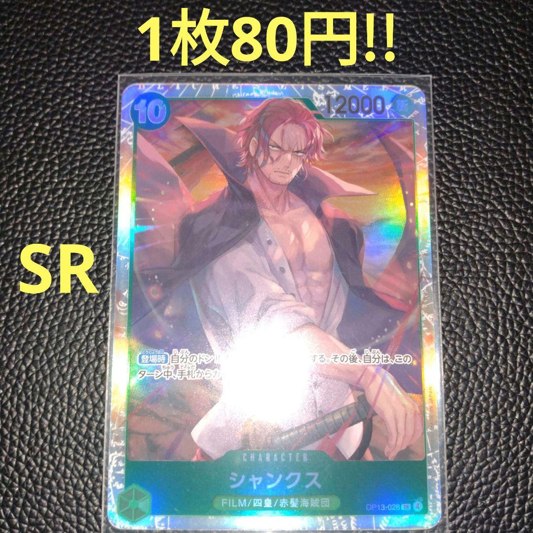 SK SHOP様 リクエスト 10点 まとめ商品 - メルカリ