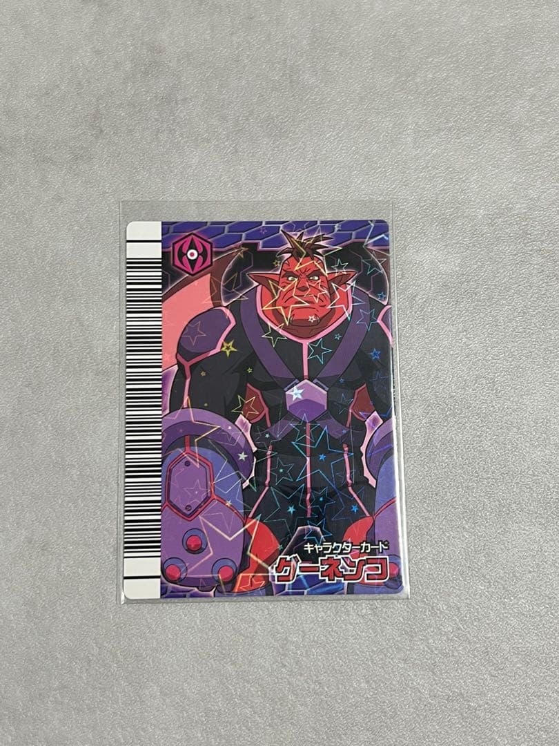 恐竜キング ノーピス、グーネンコ、ザッパー、ミハサの4枚 恐竜キング