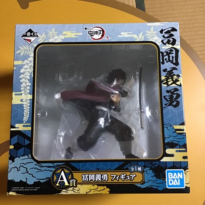 鬼滅の刃  一番くじ  弐  全種セット