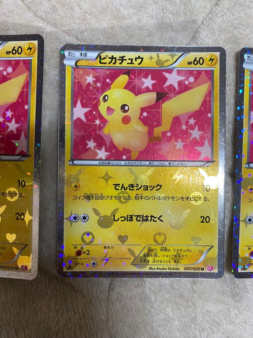 シャイニーコレクション 82枚 まとめ売り ポケモンカード 引退品