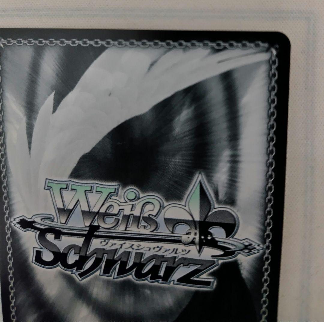 最安値 即日発送 ws ヴァイスシュバルツ 大忙しっ！ 兎田ぺこら SP