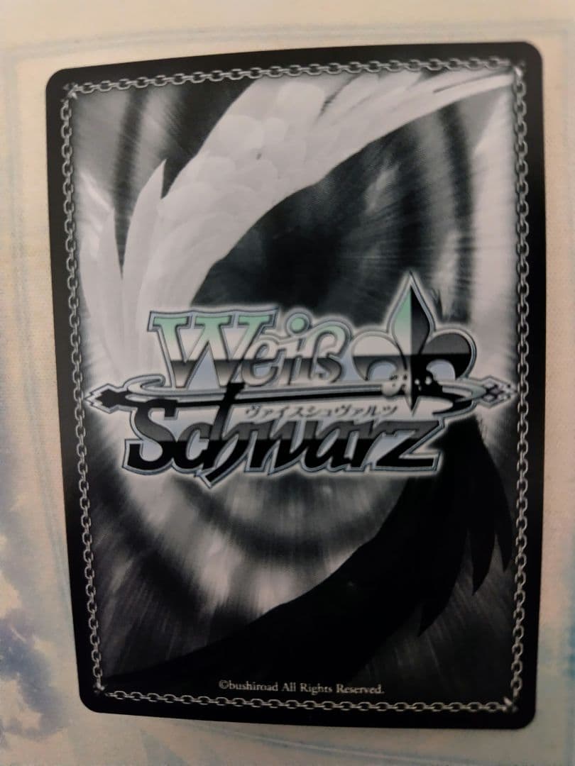 最安値 即日発送 ws ヴァイスシュバルツ 大忙しっ！ 兎田ぺこら SP