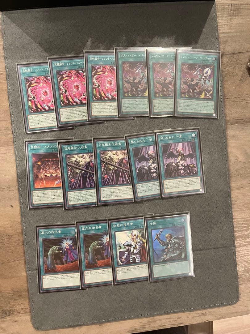 本格構築】　遊戯王　メメント　デッキ