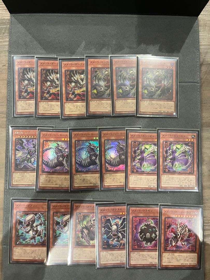 本格構築】　遊戯王　メメント　デッキ