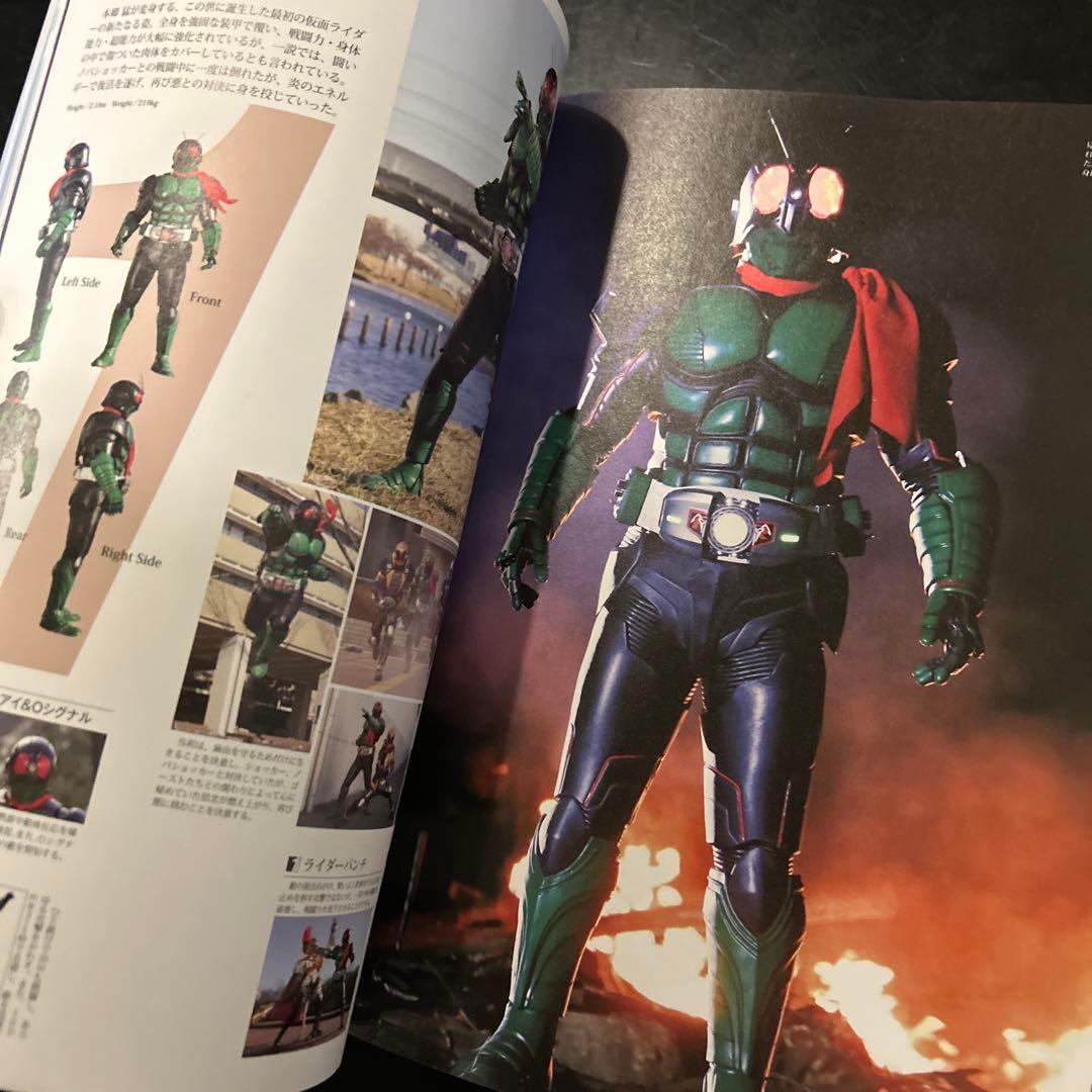 本郷猛 仮面ライダー1号 藤岡弘 - メルカリ