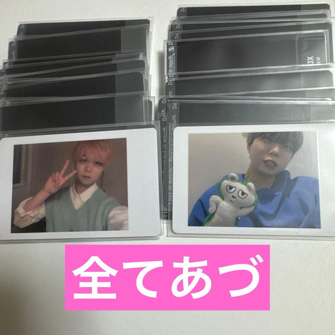 パンダドラゴン もちもち あづ ハピカ チェキ 18枚 セット - メルカリ