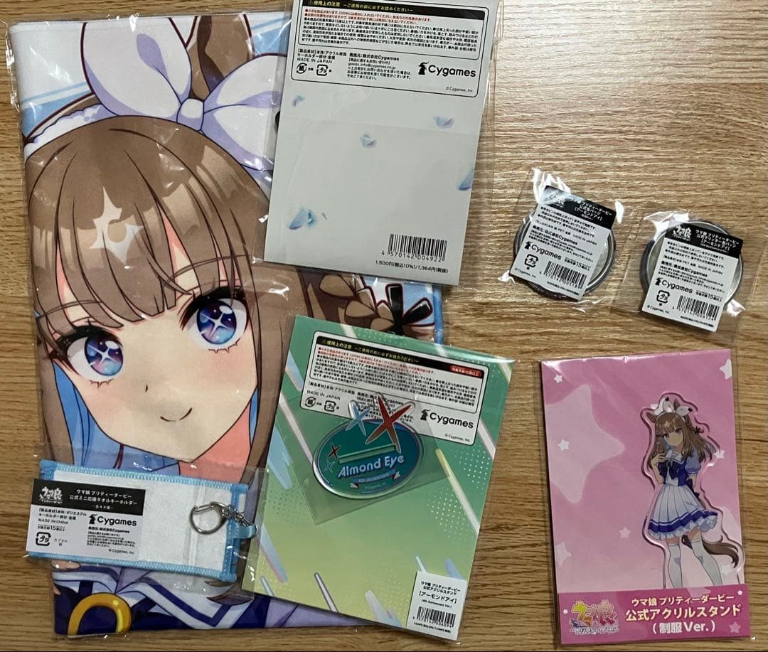 ウマ娘 アーモンドアイ グッズセット