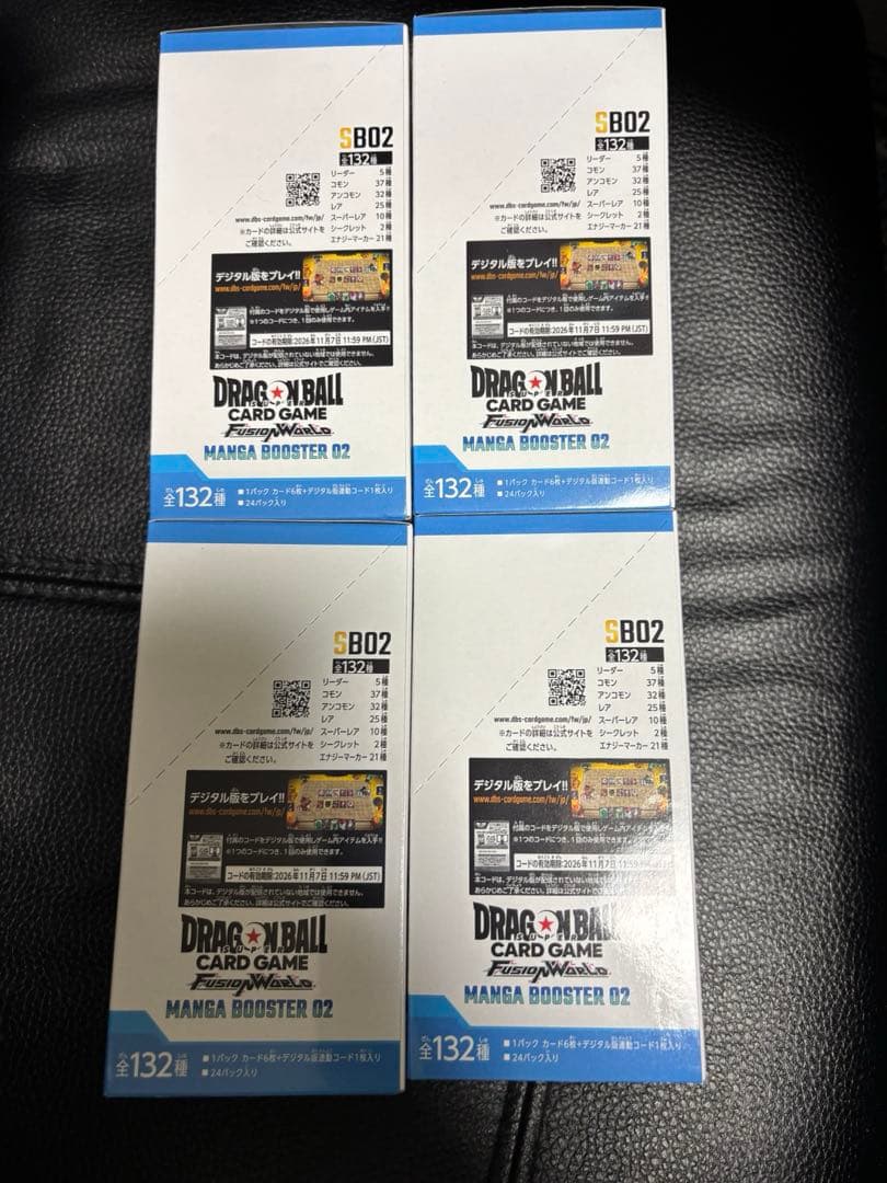 新品未開封　テープ付き　ドラゴンボールカード　MANGA BOOSTER 02