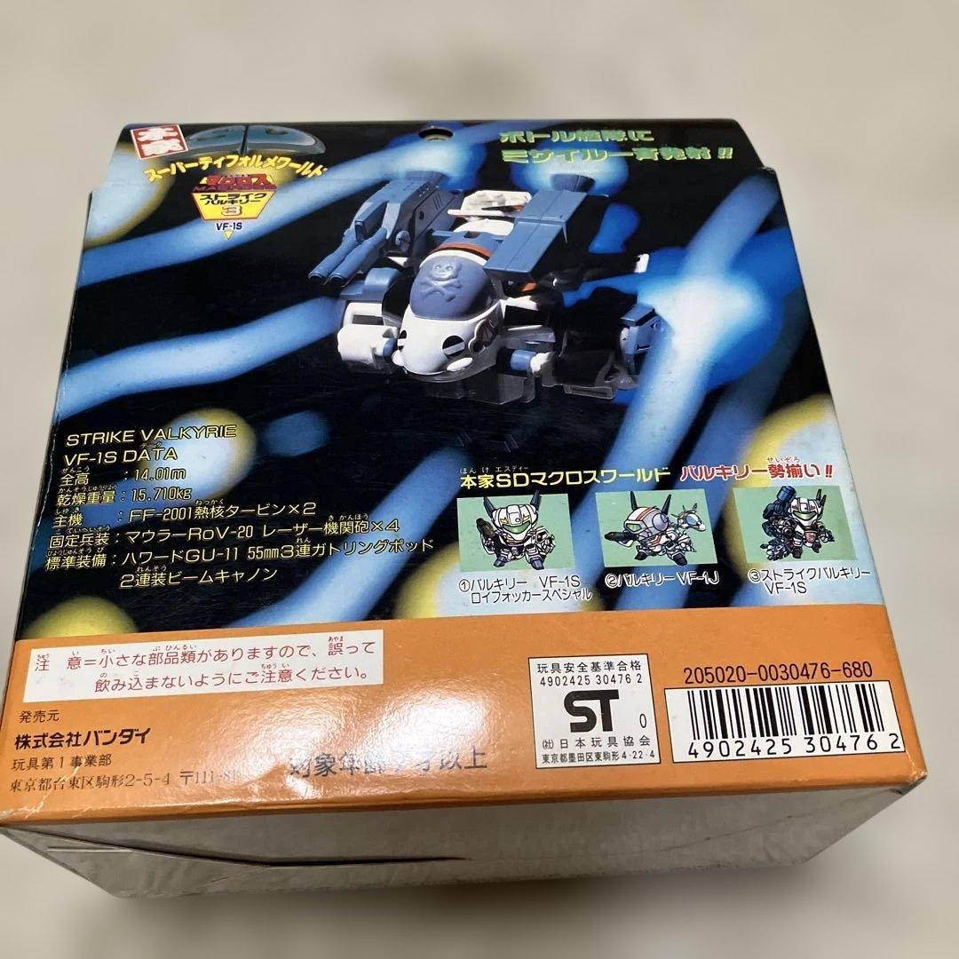 マクロス　ストライクバルキリー　VF-1S　本家SD