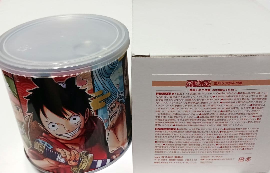 週刊少年ジャンプ 2020年46号応募者全員サービス ワンピース缶バッジ