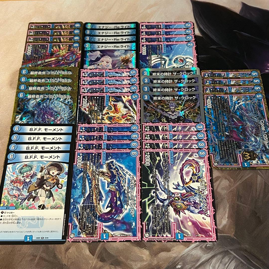 匿名配送』 青単オーラ おまけ付き 格安デッキ デュエルマスターズ