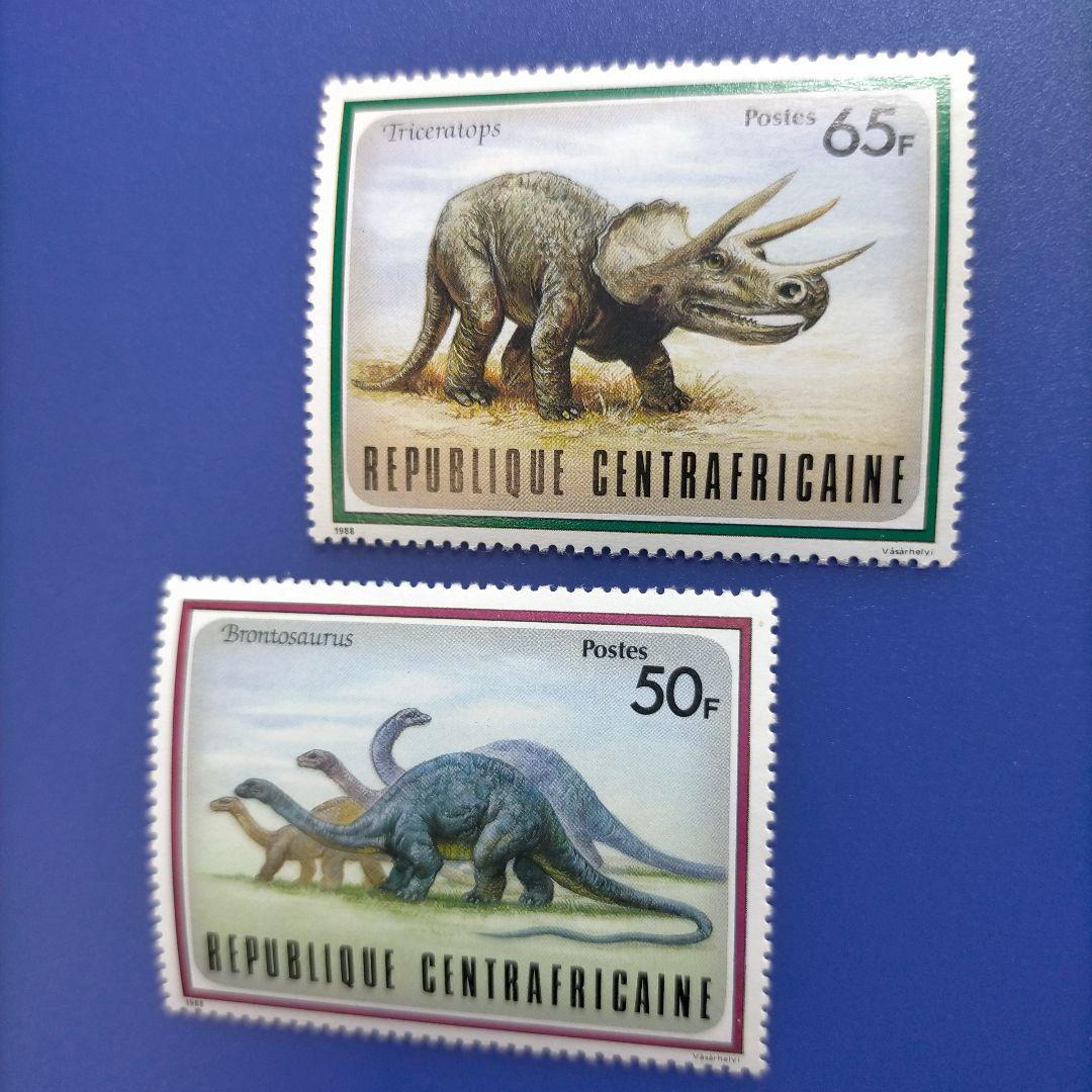 3460 外国切手 中央アフリカ 1988年 恐竜 8種完 - メルカリ