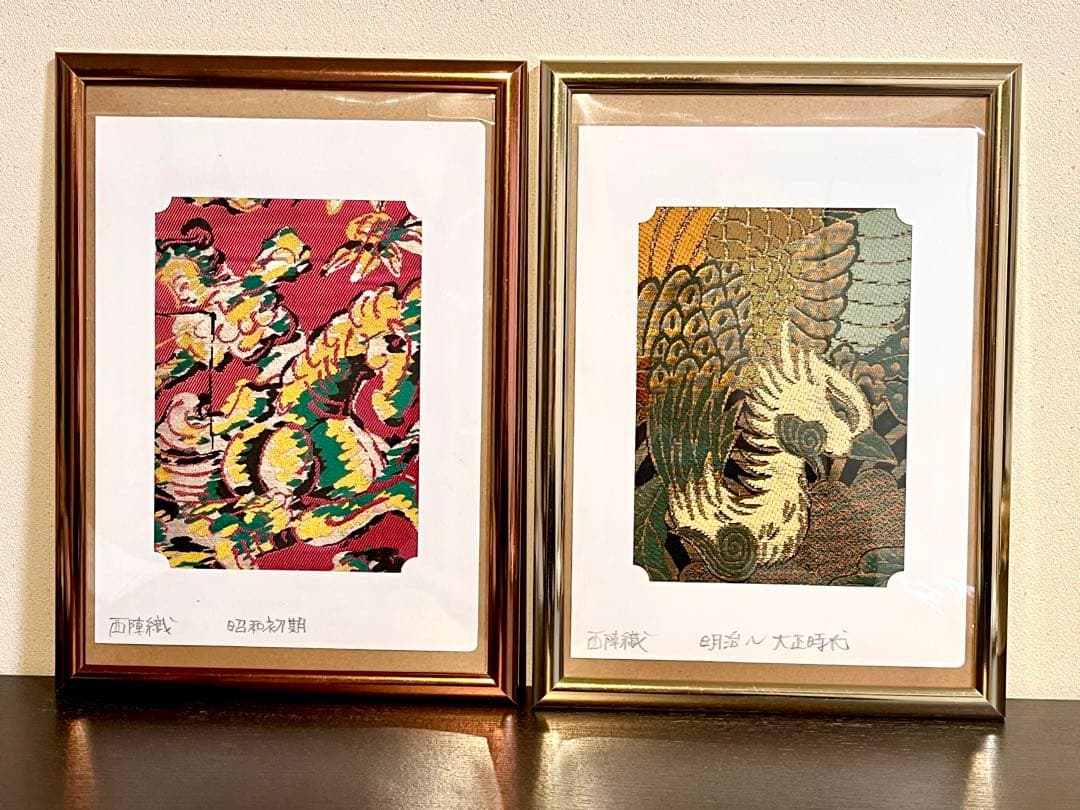 西陣織　アート　古代裂　今昔西村 西陣織 アート 古代裂 今昔西村