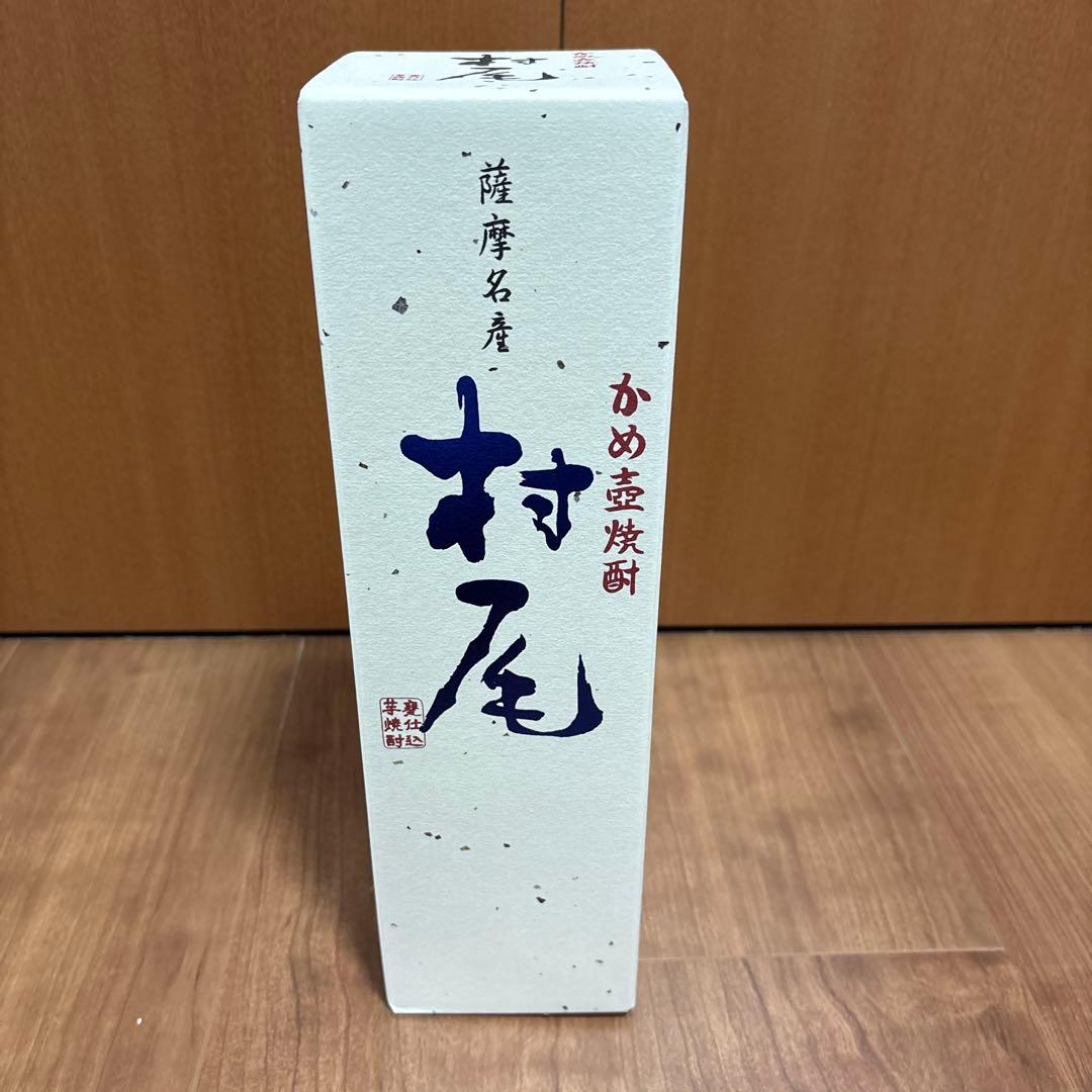 【新品未開封】村尾750ml ANA限定品 配送 ANA機内限定 薩摩名産 本格芋焼酎 「村尾」 750ml 未開封】村尾