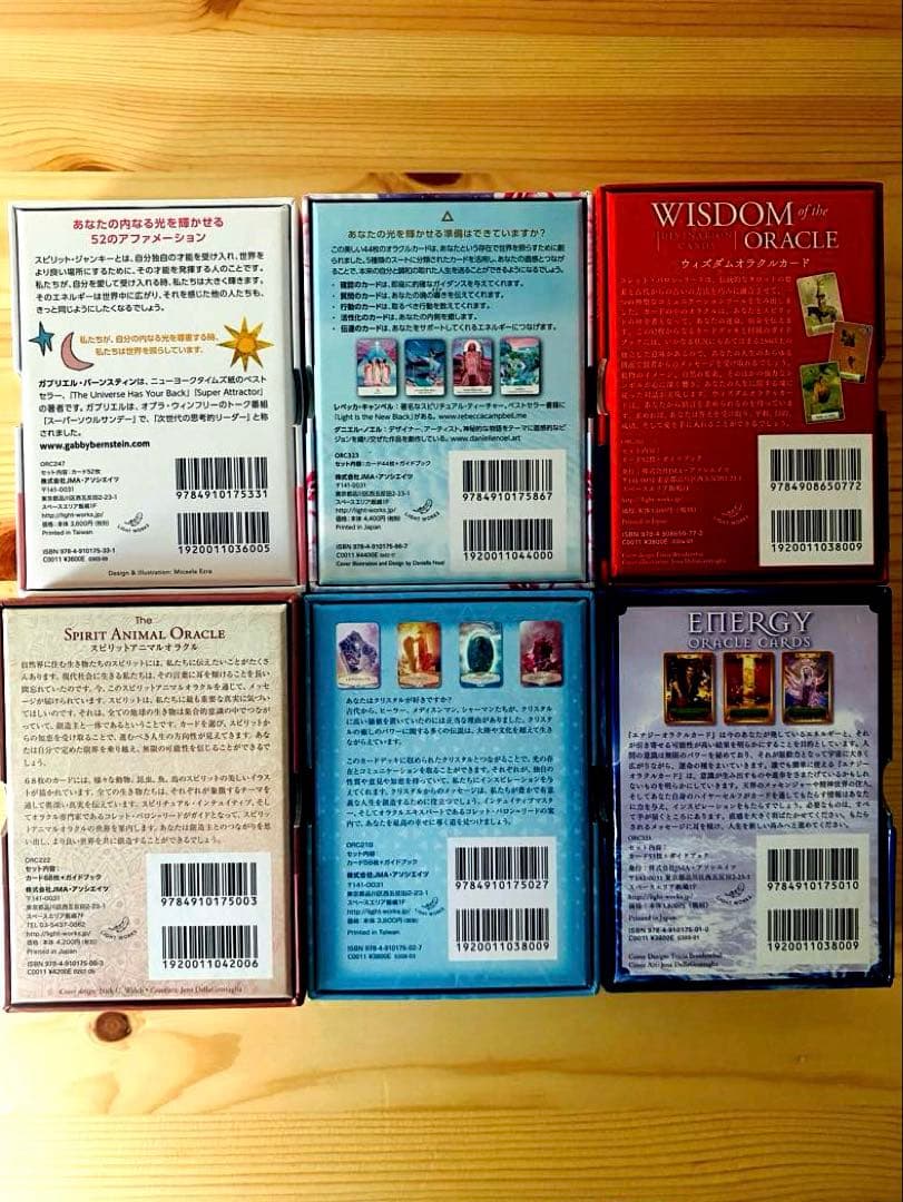 日本語版】オラクルカードセット 6点