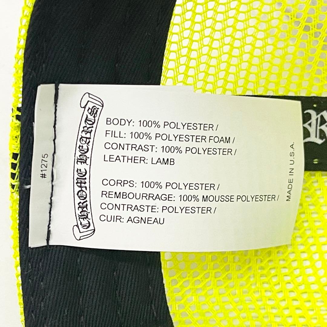 年末セール】31日まで クロムハーツ クロスパッチ トラッカーキャップ 黄色