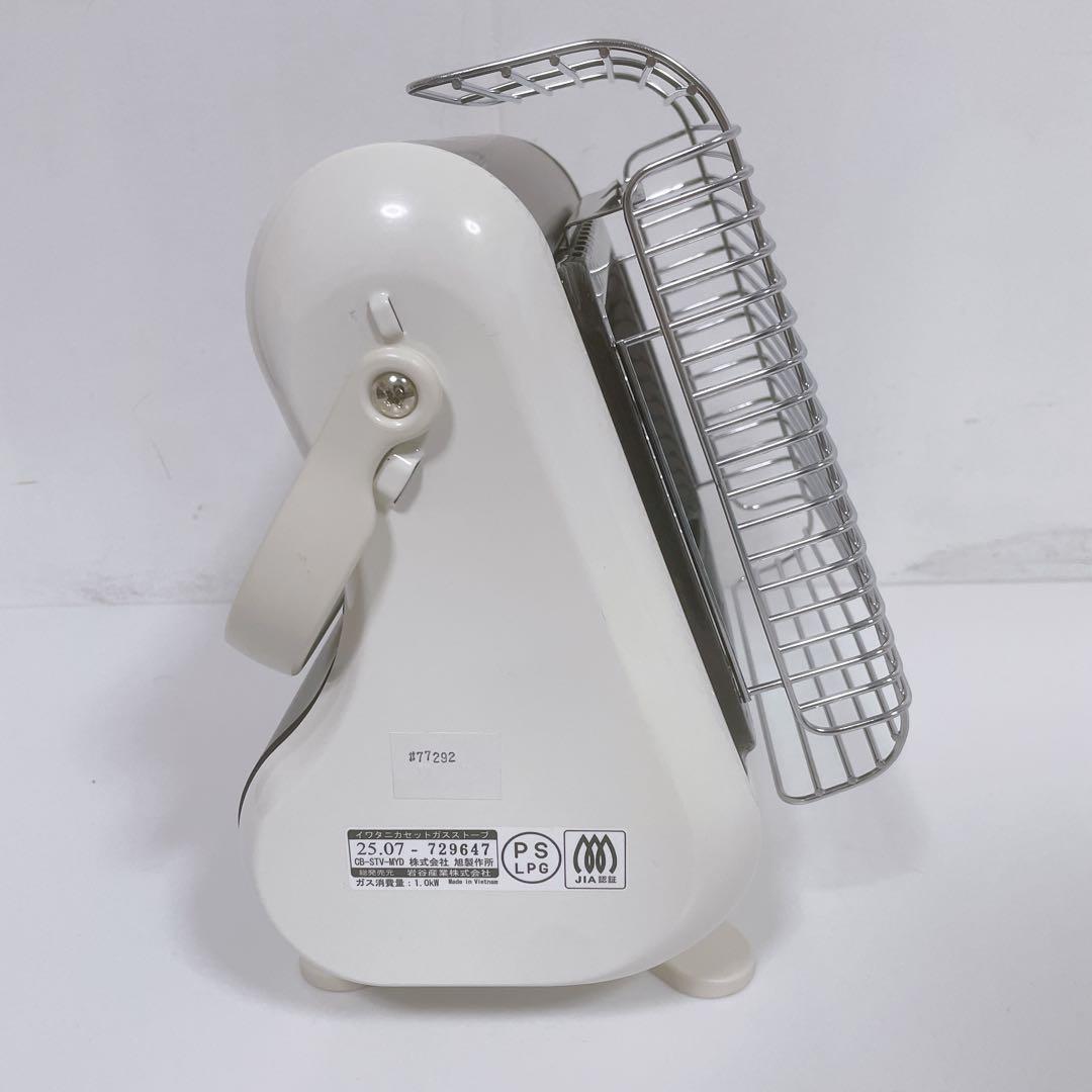 未使用級①】イワタニ カセットガスストーブ 25年製 ポータブルタイプ