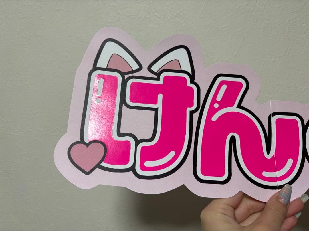 サンプル14 連結うちわ　文字パネル　うちわ文字　ハングル