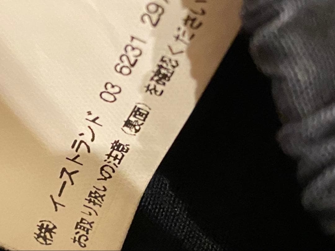 Rick Owens リックオウエンス　pods フルレングス