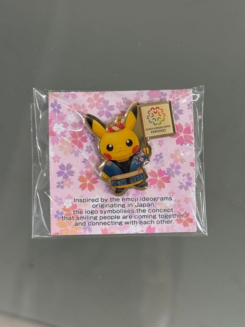 【未開封/非売品】ピカチュウぬいぐるみEXPO2025 /ピンバッチ付き