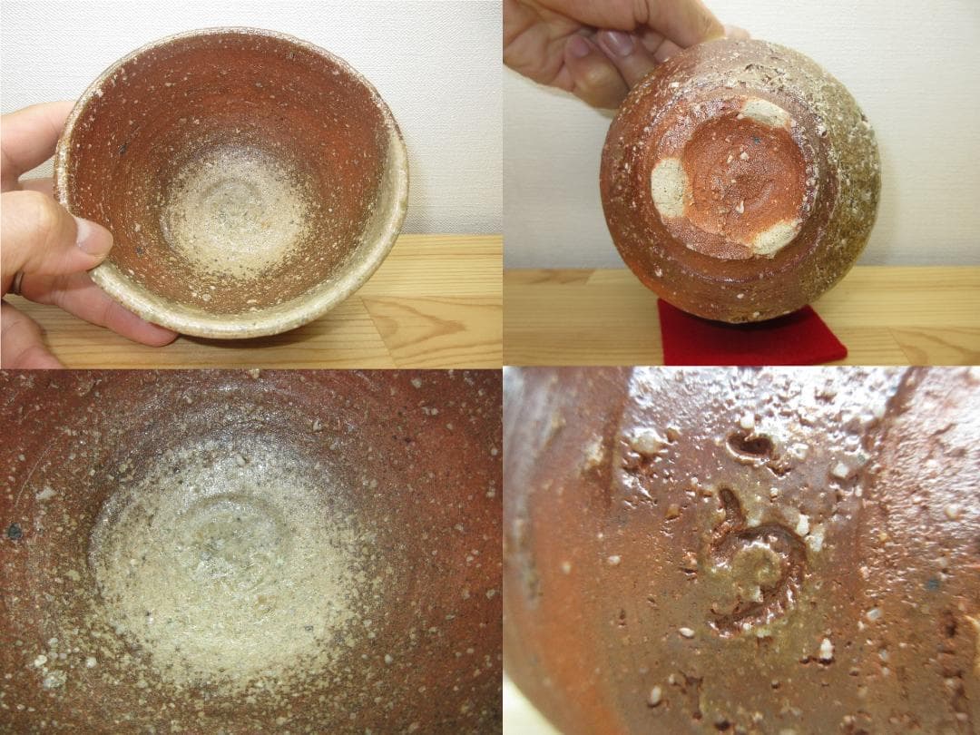 送料込【逢絢亭】茶道具 茶碗 信楽焼 銘「嘉辰」表千家流書付 高橋楽斎