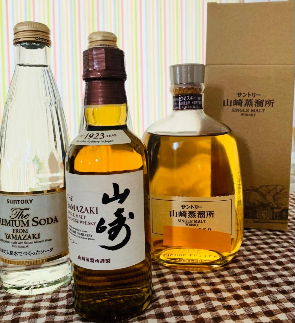 山崎蒸溜所限定ウイスキー2本セット蒸留所