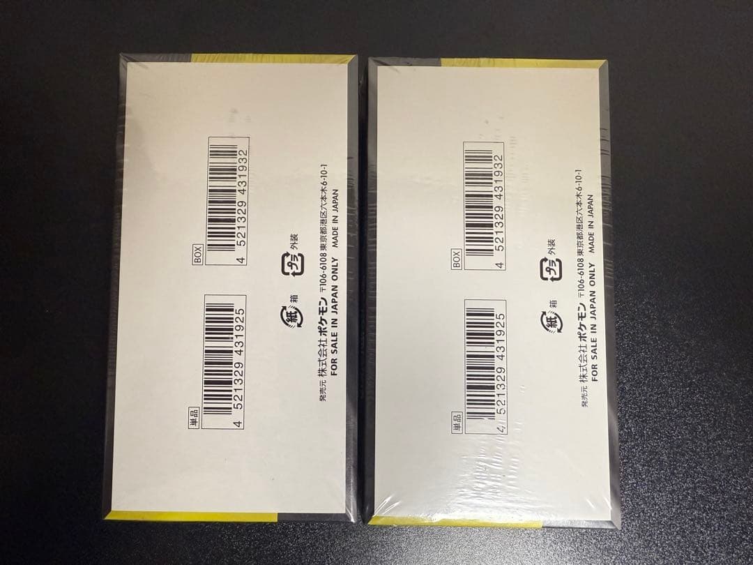 ポケモンカードゲーム MEGAドリームex 2BOX シュリンク付き