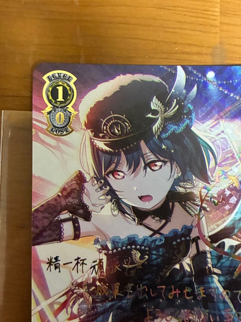 ヴァイスシュヴァルツ はじめましょうか 三船栞子 SSP サイン入り