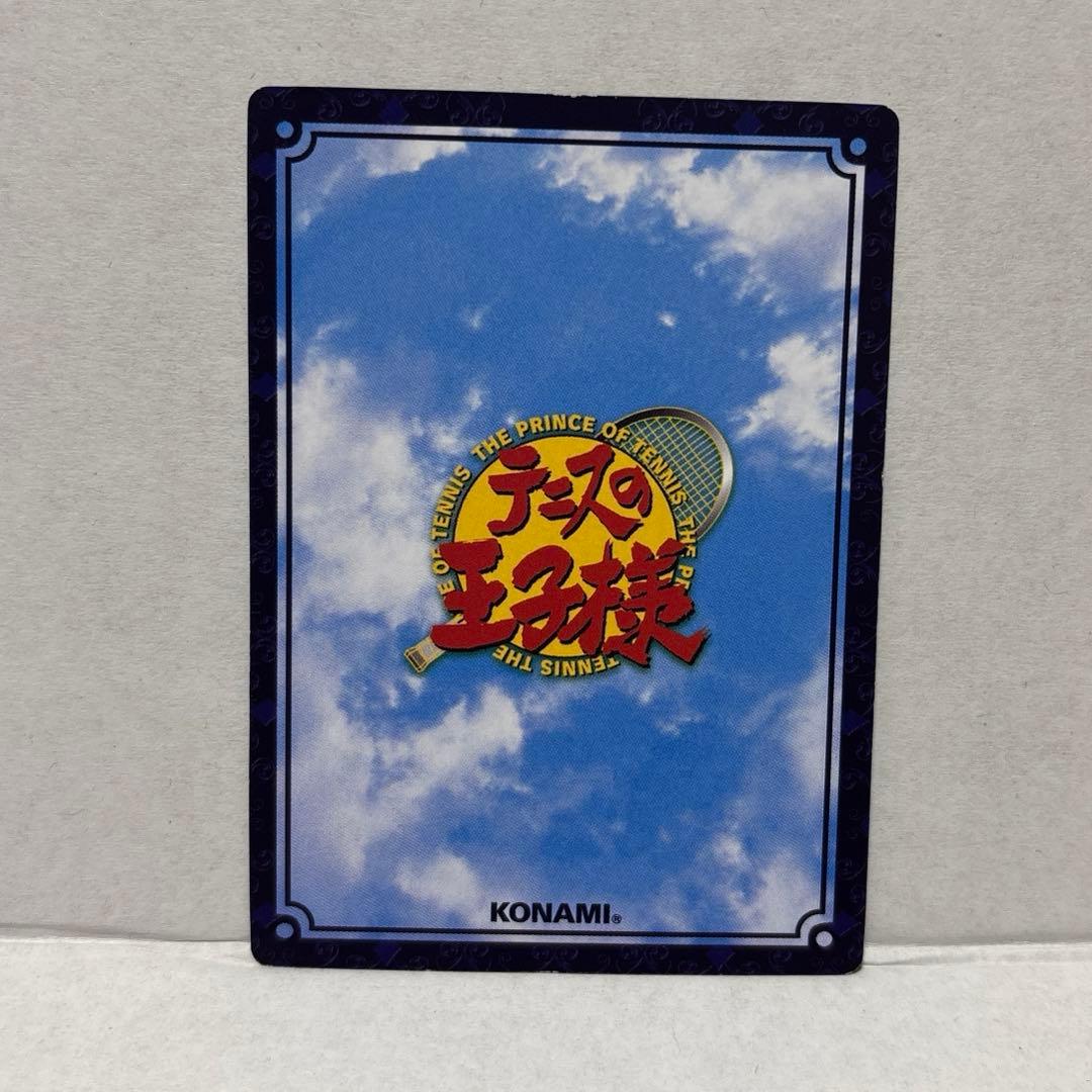 テニスの王子様 幸村精市 TCG ノーマルカード - メルカリ