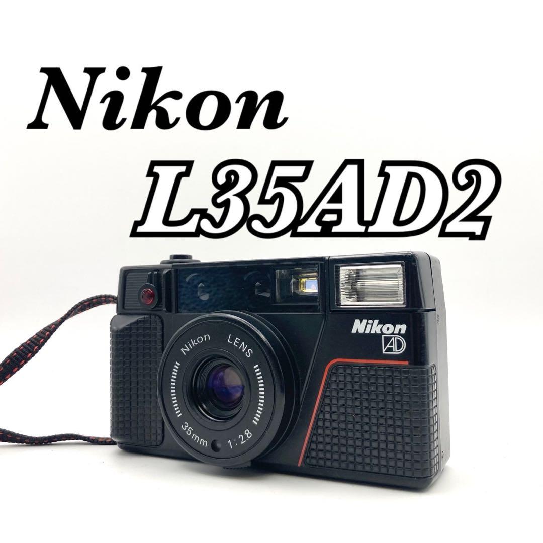 完動品 美品】Nikon L35AD2 ニューピカイチ 動作確認済 返金保証