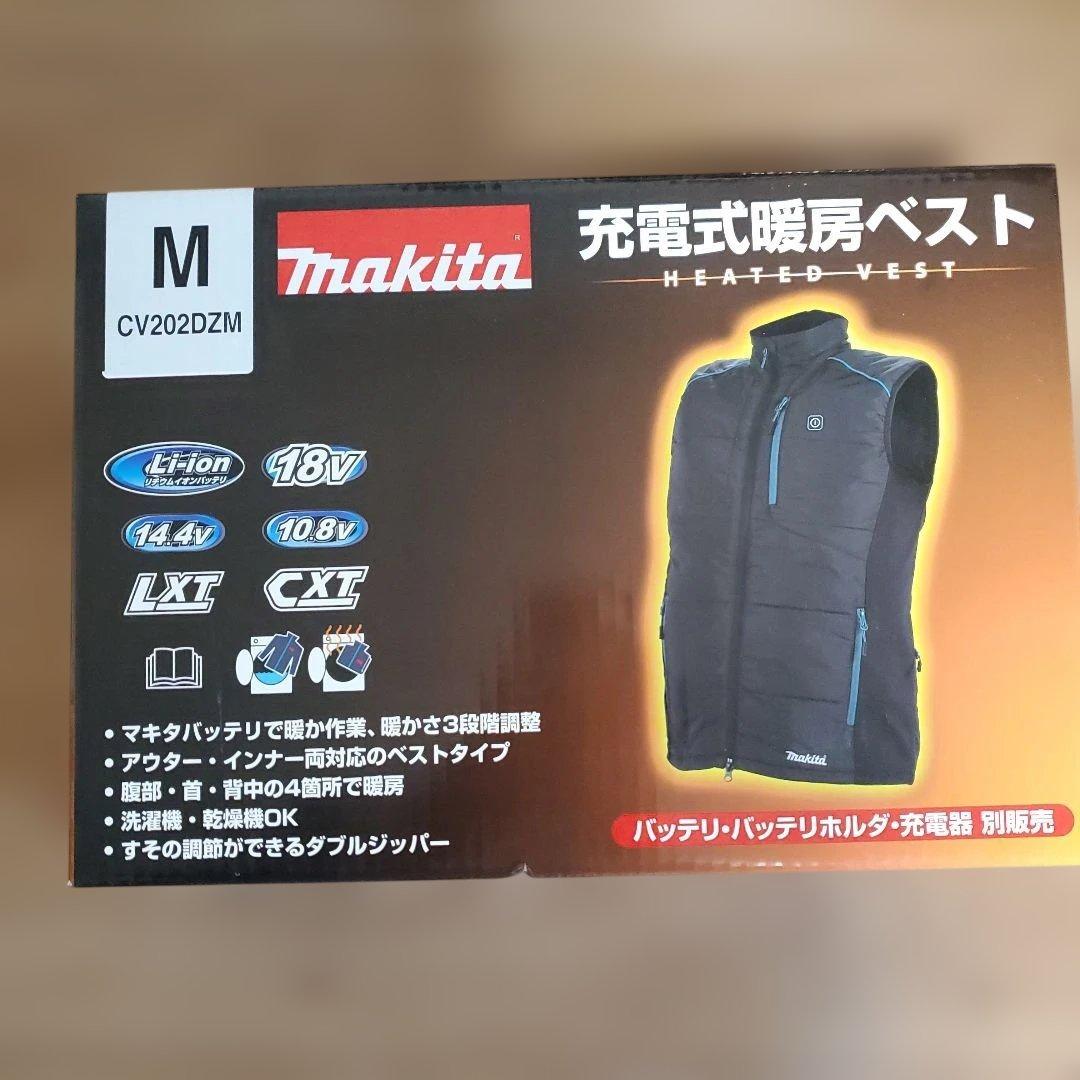マキタ　充電式暖房ベスト　Mサイズ　新品、薄型バッテリー