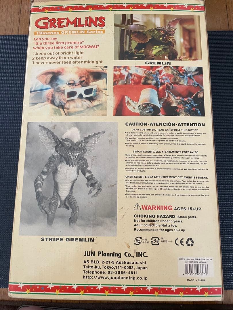 グレムリン　19インチ　ストライプ モノクロVer