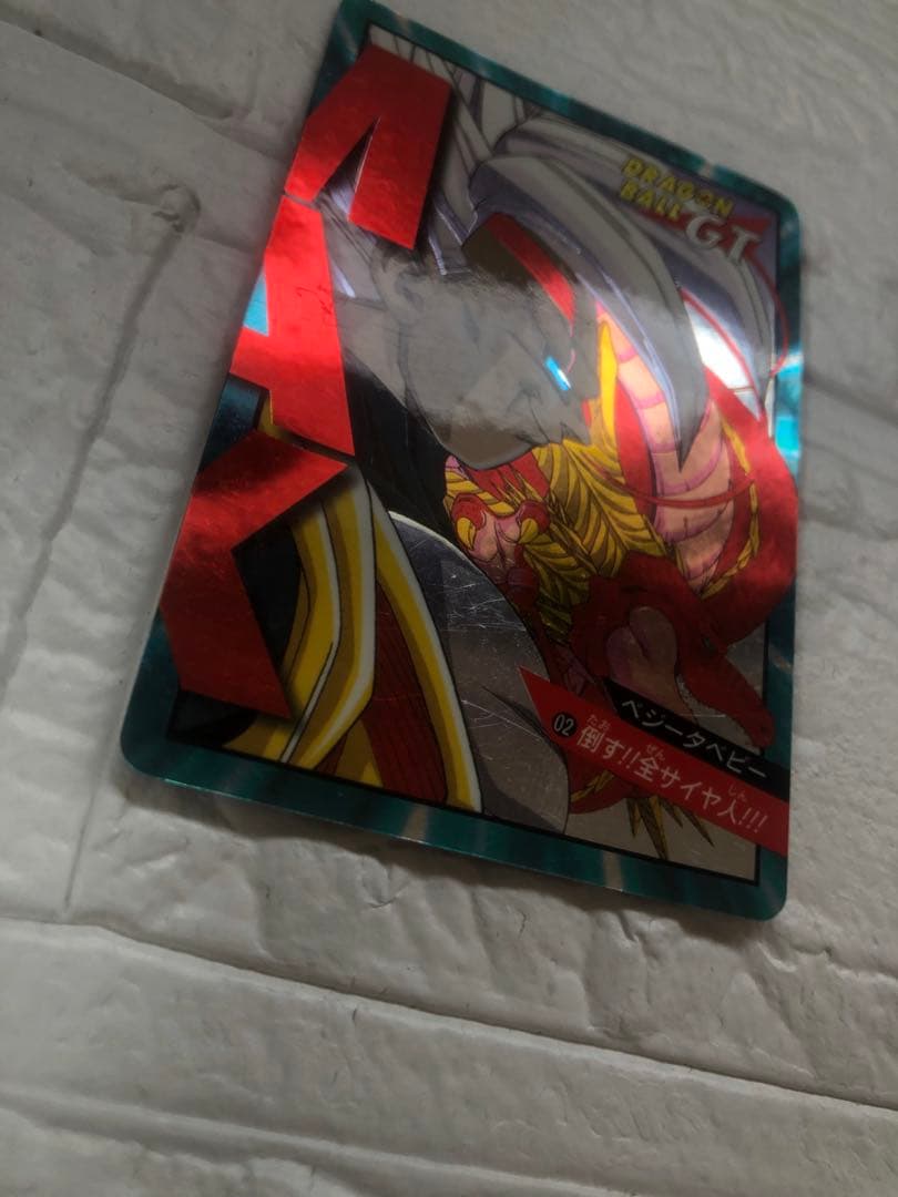 ドラゴンボールGT カードダス スーパーバトル　No.01 No.02