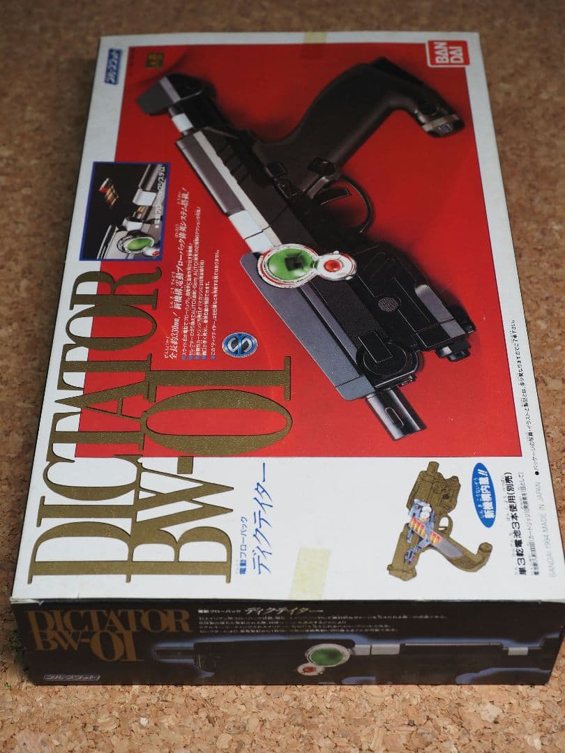 DICTATOR/ディクテイター BW-01/ブルースワット - メルカリ