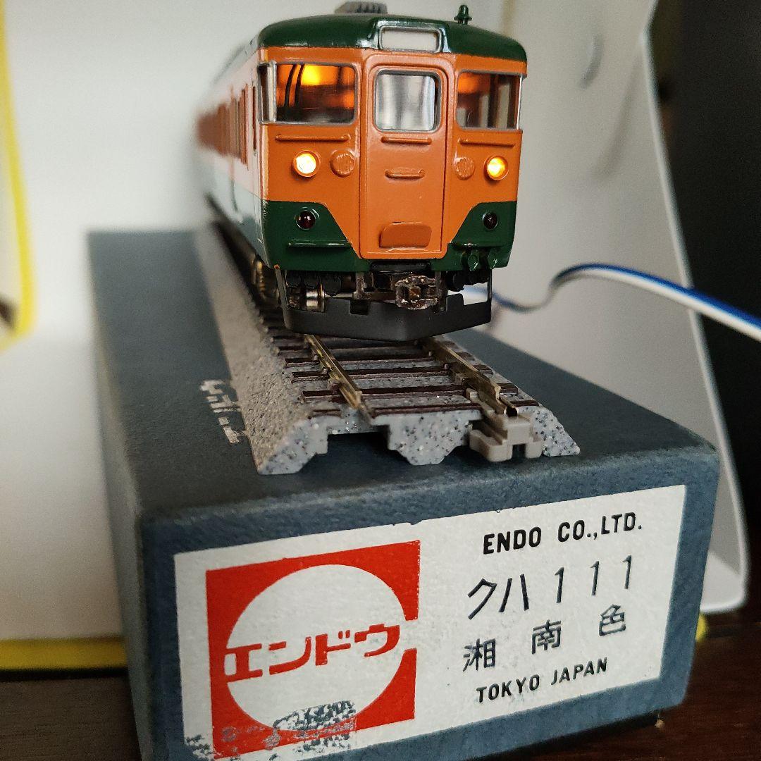 エンドウ クハ111 湘南色 HOゲージ - メルカリ