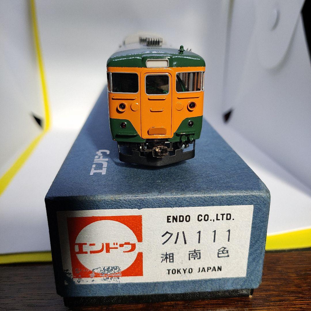 エンドウ クハ111 湘南色 HOゲージ - メルカリ