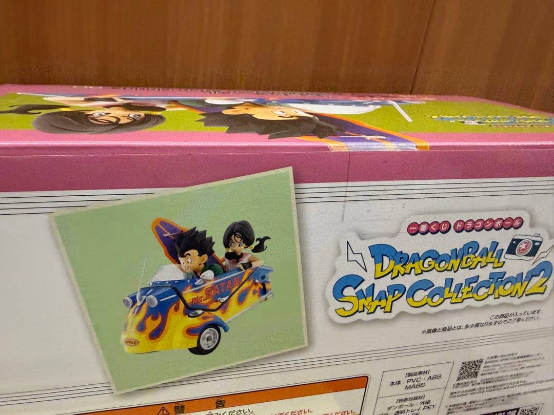 一番くじ ドラゴンボール スナップ2 フィギュアコンプリートセット