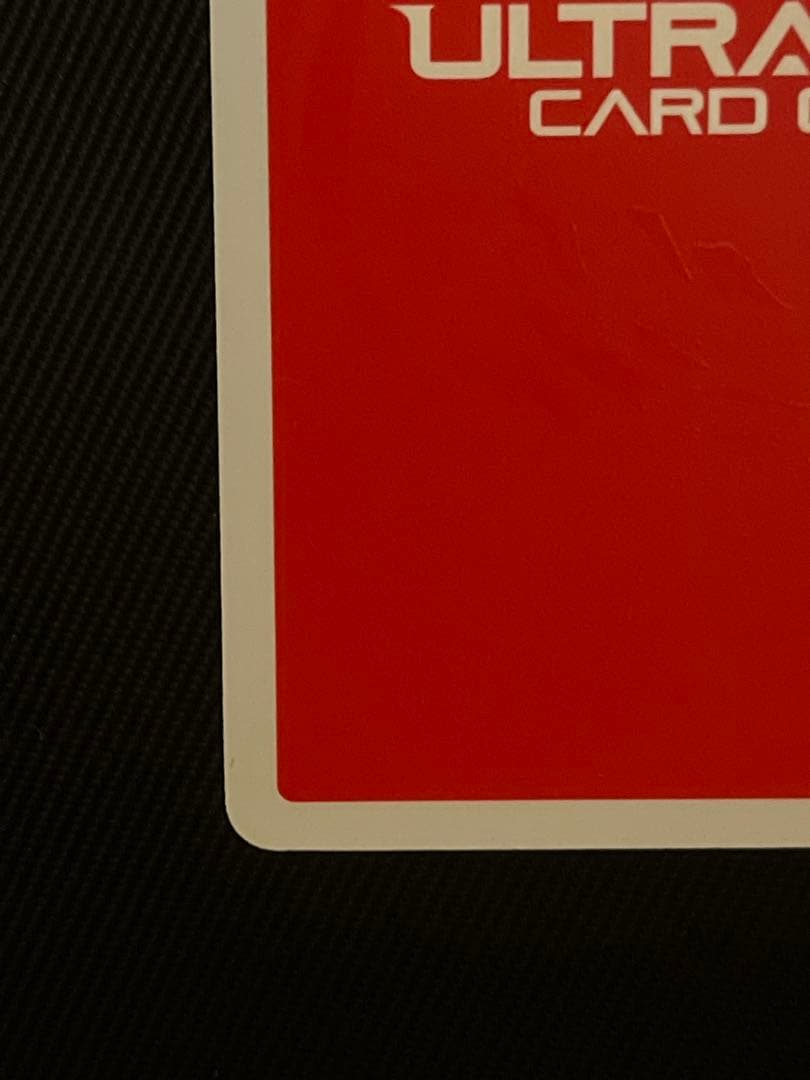 ウルトラマンカード　ベリアル　UR BP03 復讐と闇の輪廻