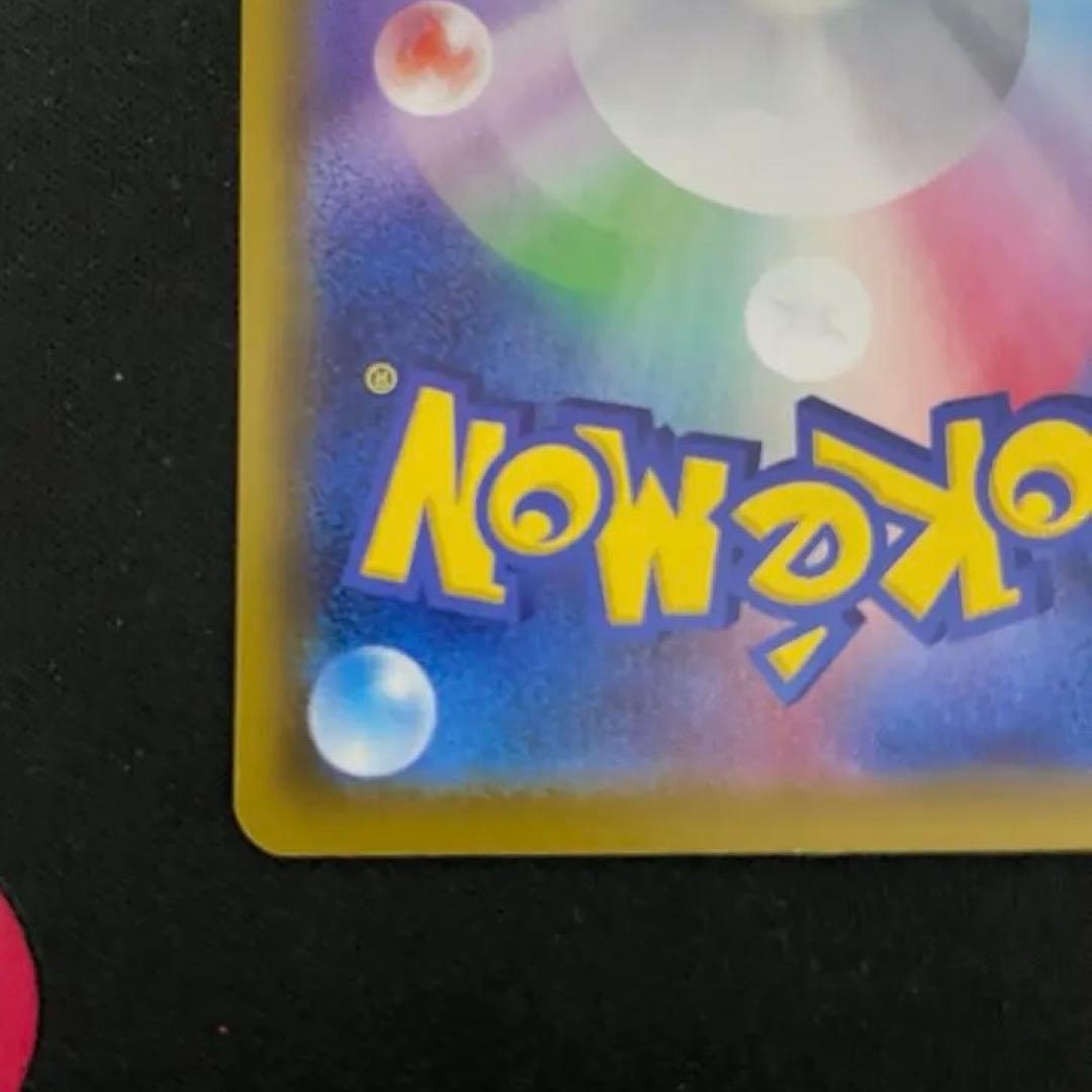 イーブイヒーローズ　V sar コンプセット