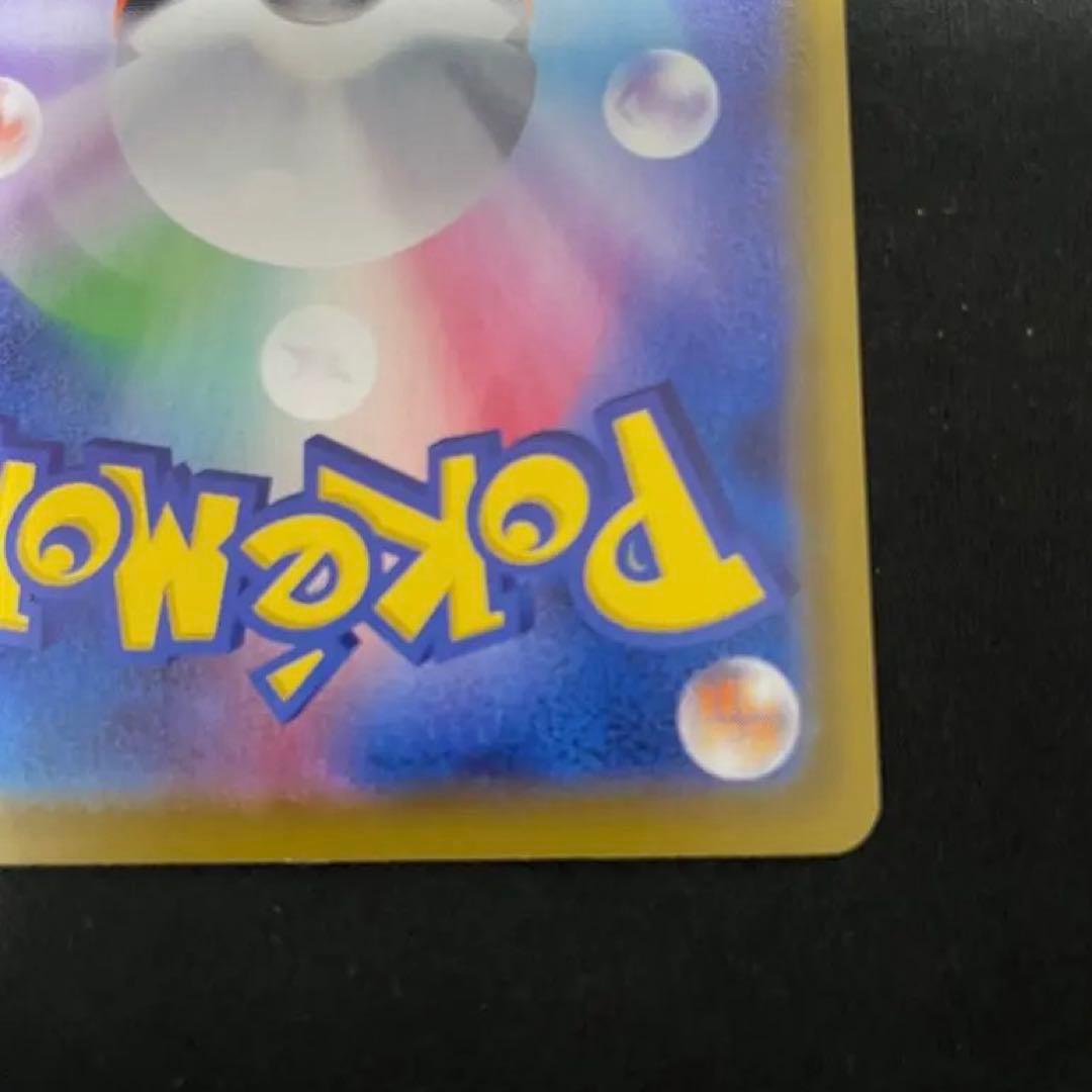 イーブイヒーローズ　V sar コンプセット