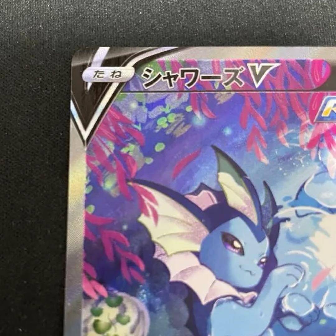 イーブイヒーローズ　V sar コンプセット